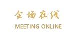 上海华君酒店